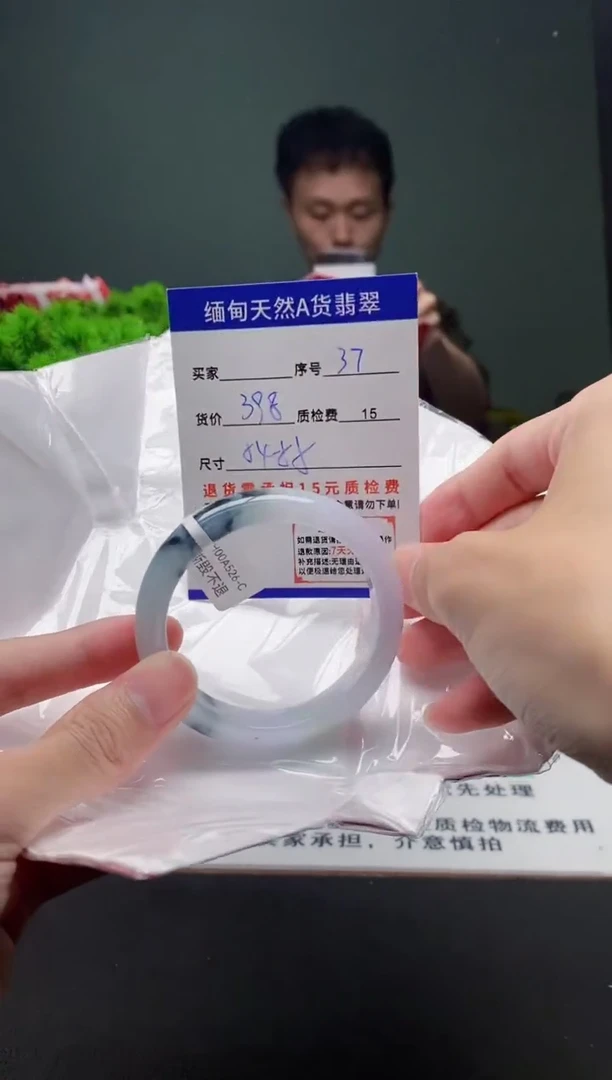 翡翠手镯未镶嵌37缅甸天然A货翡翠需包容瑕疵，介意慎拍