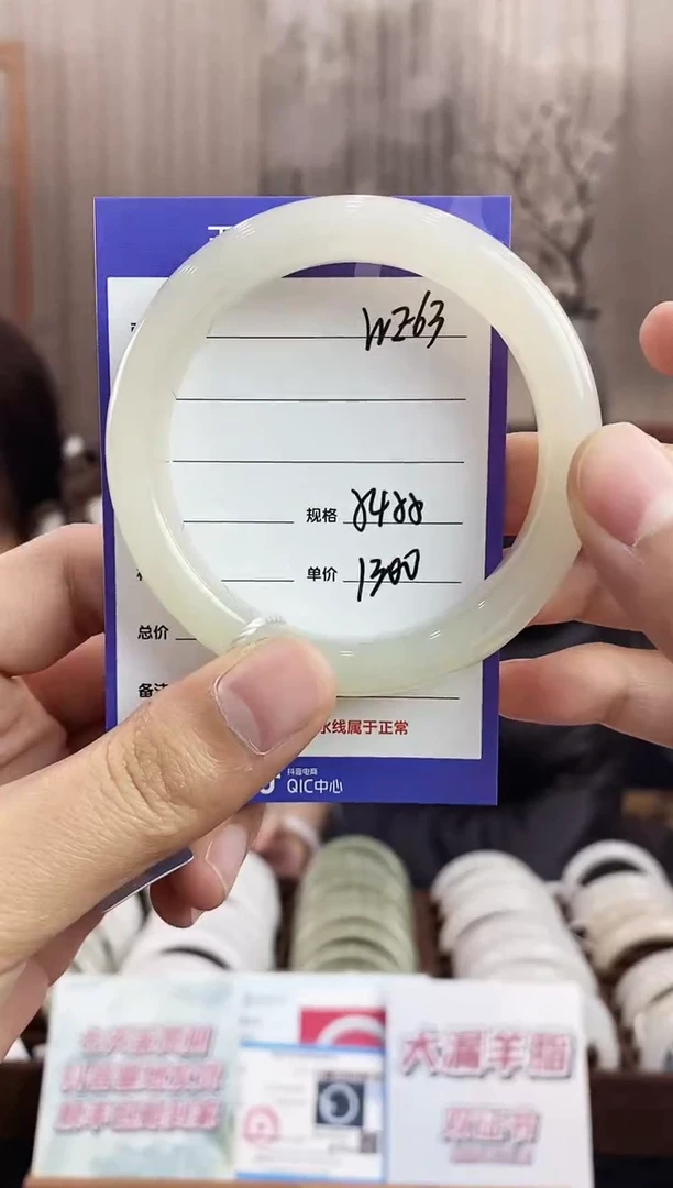 未镶嵌手镯和田玉WE63微色差