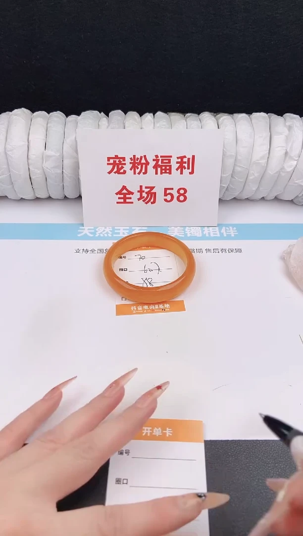 未镶嵌手镯石英质玉70