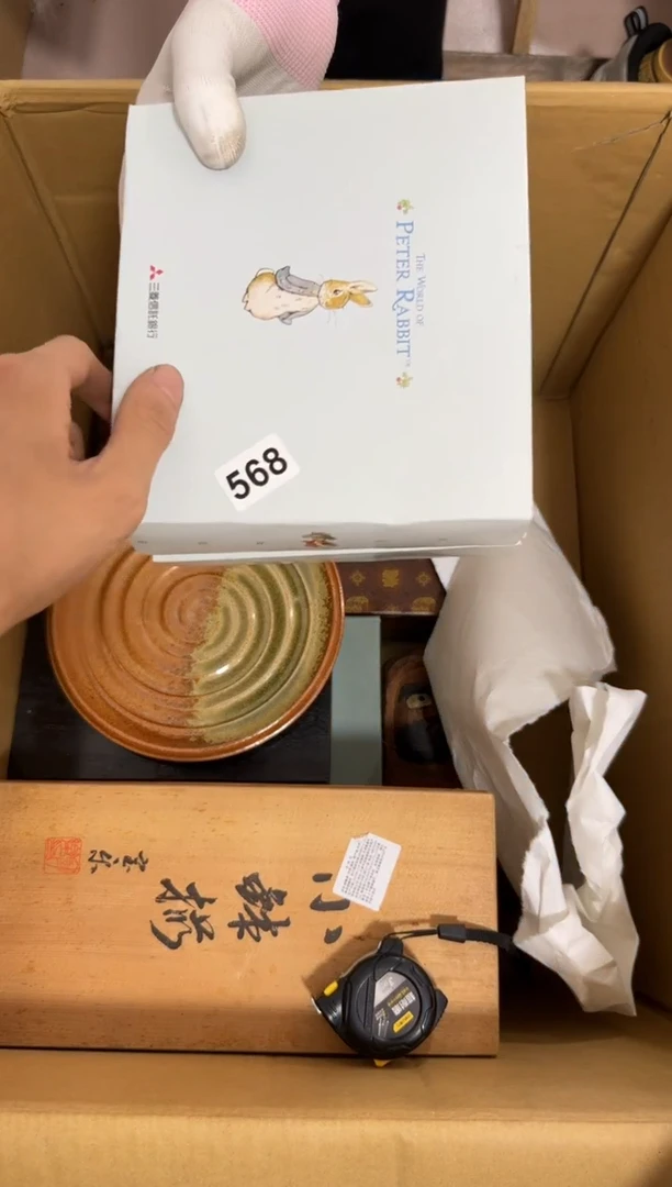 瓷片宝***头568 中古商品，谨慎购买