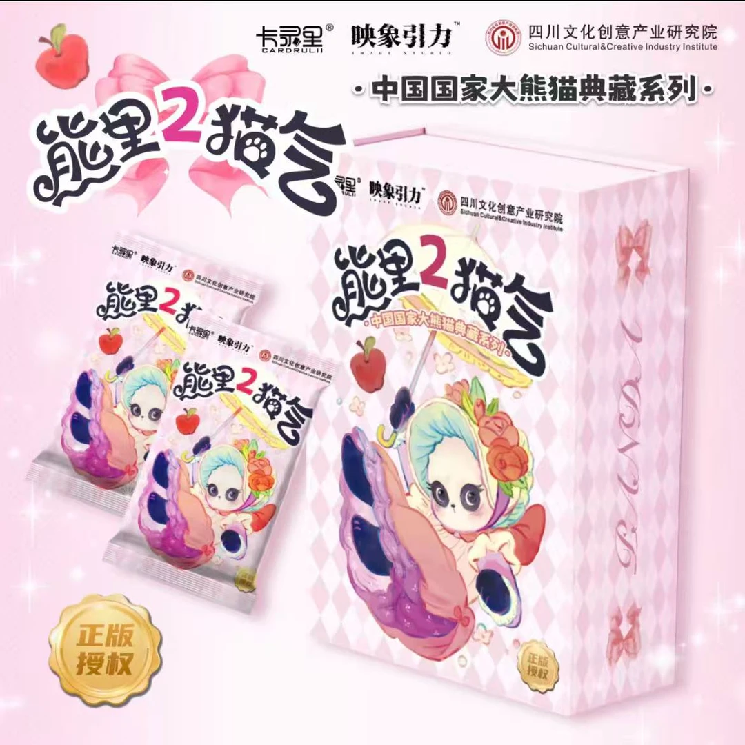 小菜【玩法】《熊里猫气》卡录里X映象引力第2弹