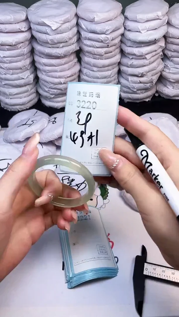 手镯玛瑙/玉髓未镶嵌3220