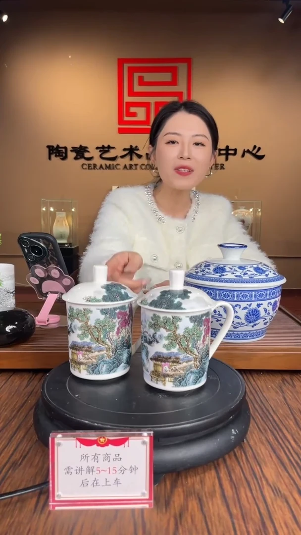 【闪购商品】其他226-28陶瓷/TZ-00087