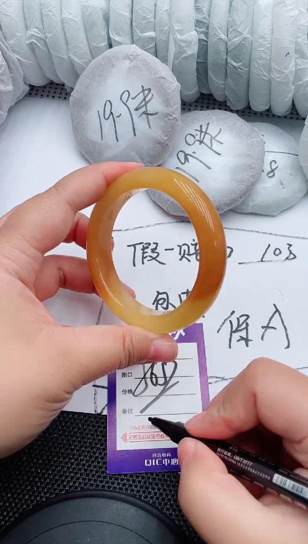 未镶嵌手镯石英质玉19-56-57