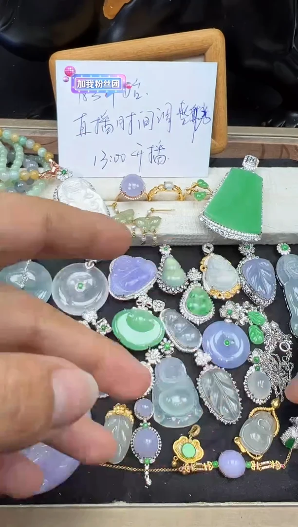 【闪购商品】翡翠吊坠(不含链)18K金镶嵌勿拍