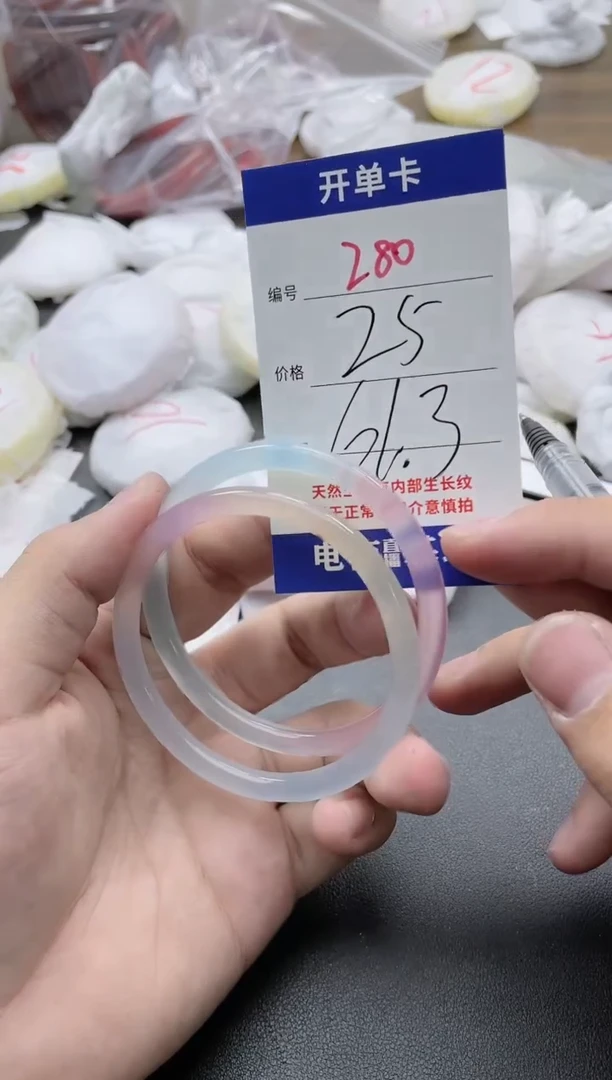 【闪购商品】玛瑙/玉髓手镯未镶嵌280