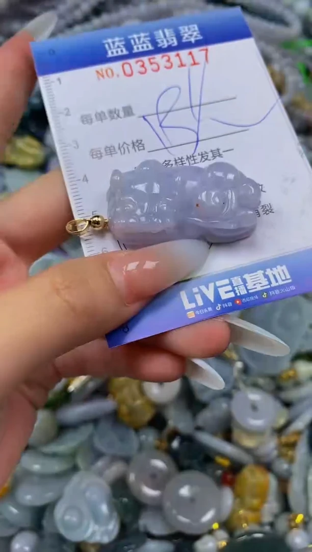 颈饰未镶嵌翡翠闪购0353117