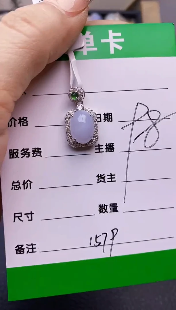 【闪购商品】翡翠戒指银S925镶嵌1579