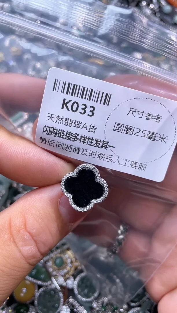 【闪购商品】翡翠颈饰未镶嵌K033戒指多样性发其一