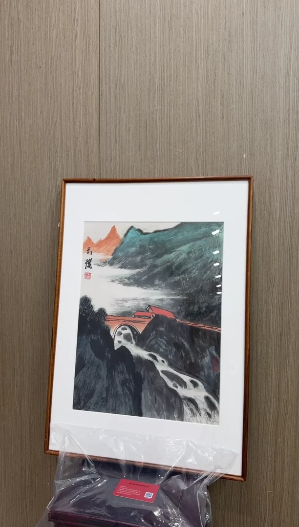 【闪购商品】国画pmb不二轩旗舰店国画LYP1