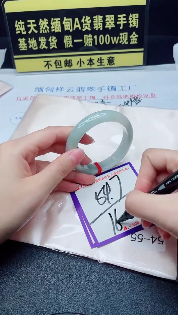 未镶嵌手镯翡翠我