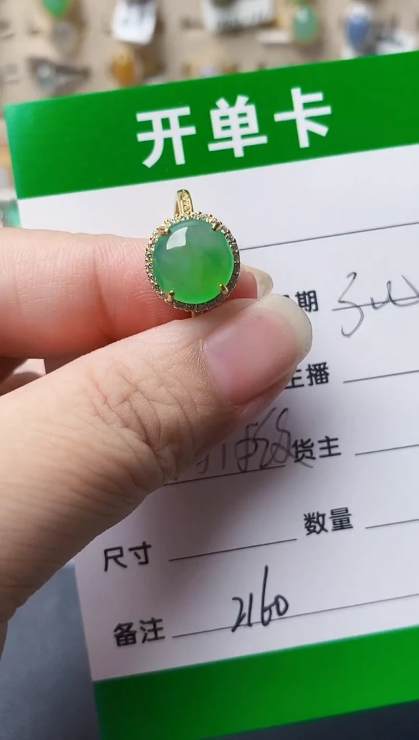 颈饰银S925镶嵌翡翠2160