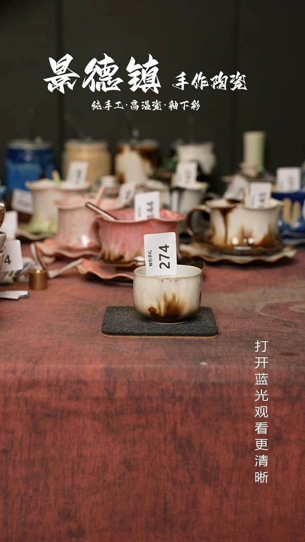 原创景德镇手工高温陶瓷274