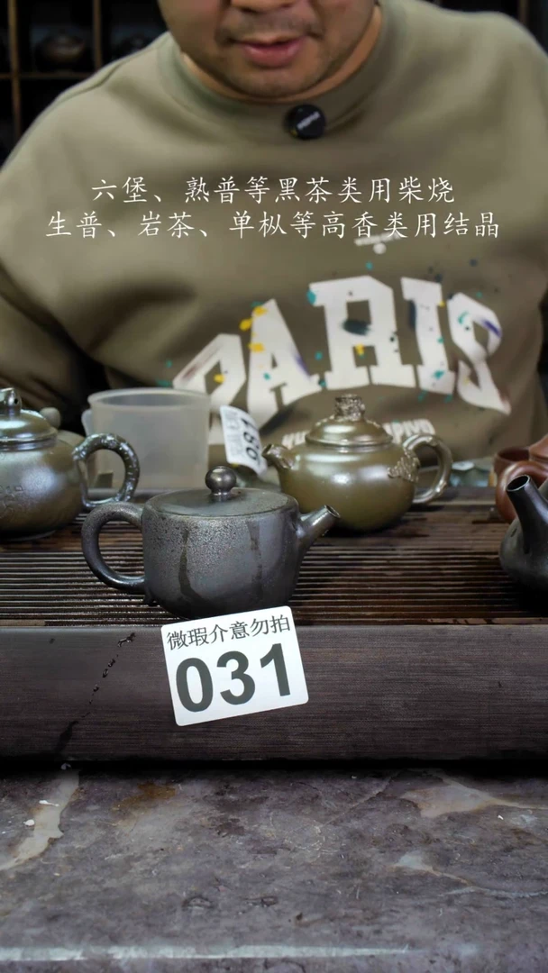 【闪购商品】壶031四大名陶钦州坭兴陶