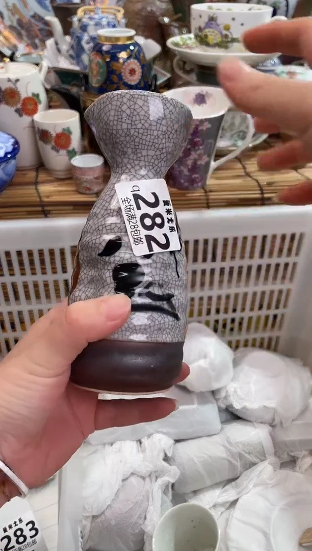 1*?全场满28包邮，陶瓷茶具瓷器