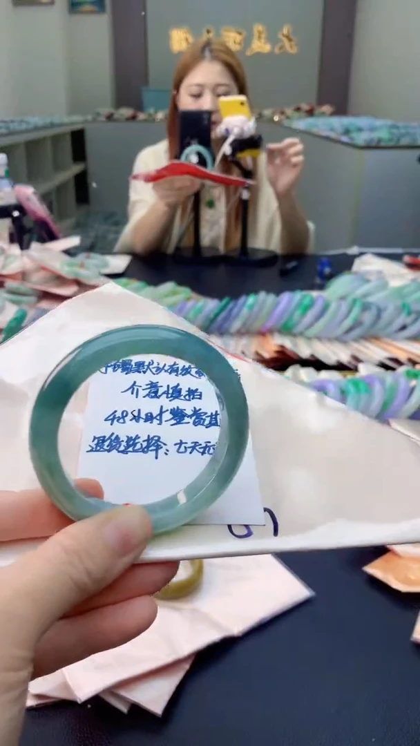 未镶嵌手镯翡翠0768748132
