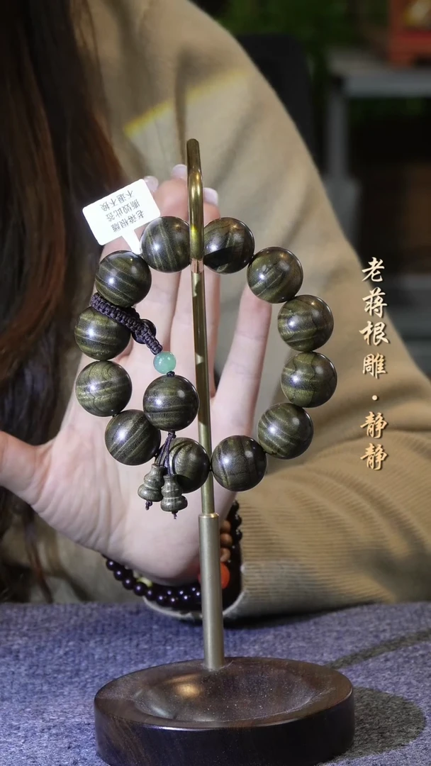 【闪购商品】楠木（金丝楠）手串/手链金丝楠手串3980