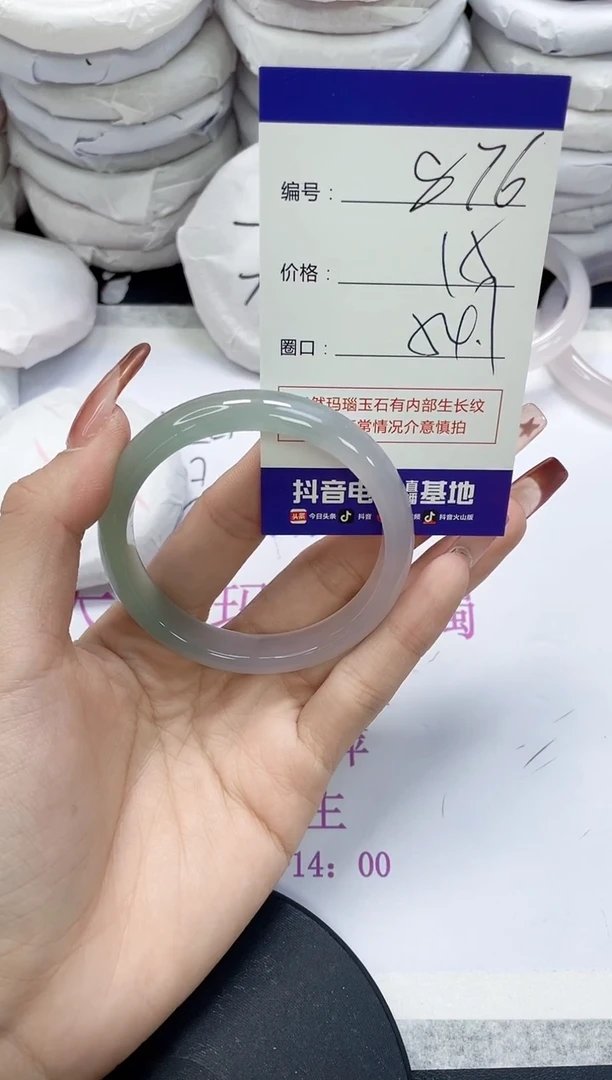 未镶嵌手镯玛瑙/玉髓876