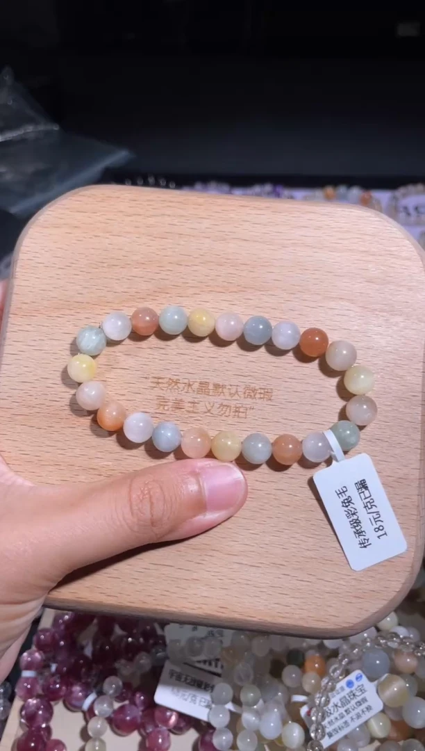 水晶手链未镶嵌96号多样性发货一K 7m+
