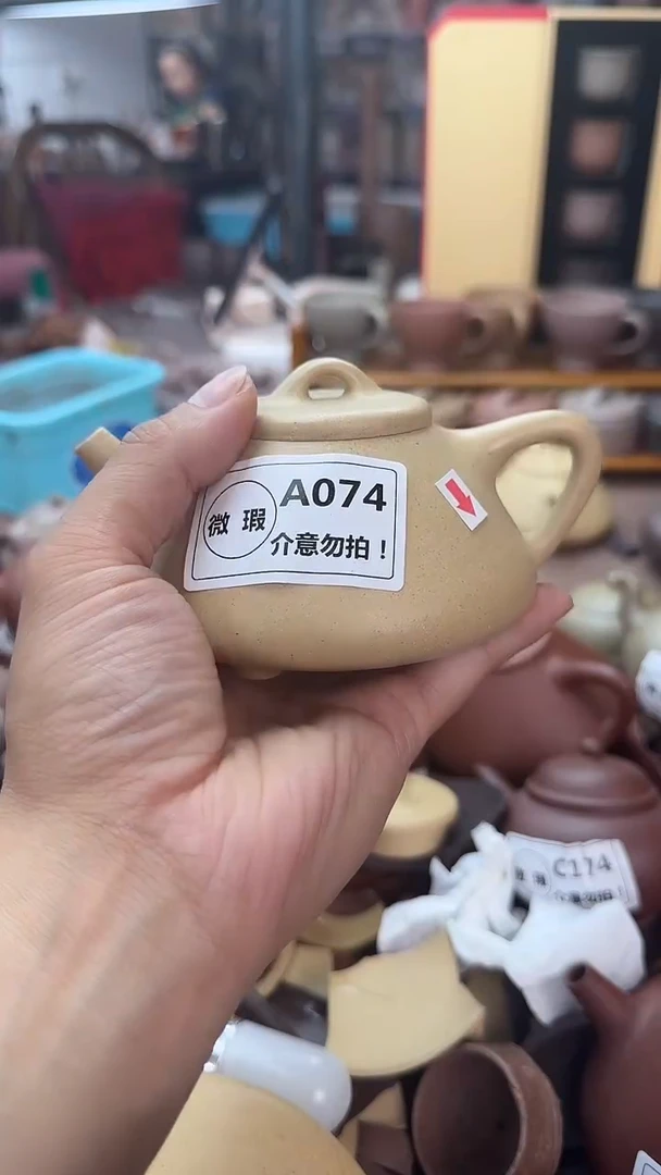 茶壶紫砂微瑕A074本绿子冶200cc
