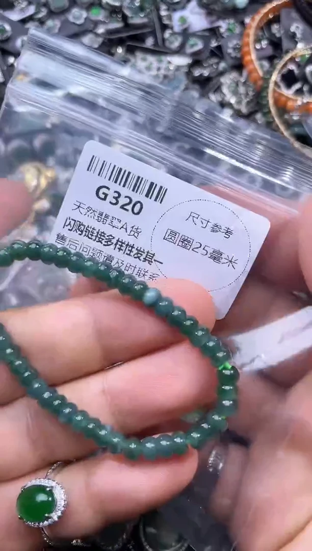 【闪购商品】翡翠颈饰未镶嵌G320手串