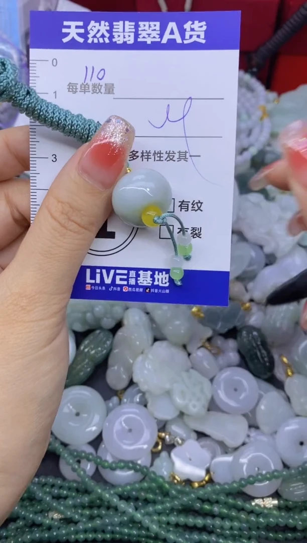 颈饰未镶嵌翡翠天然翡翠A货批量多样性发一件