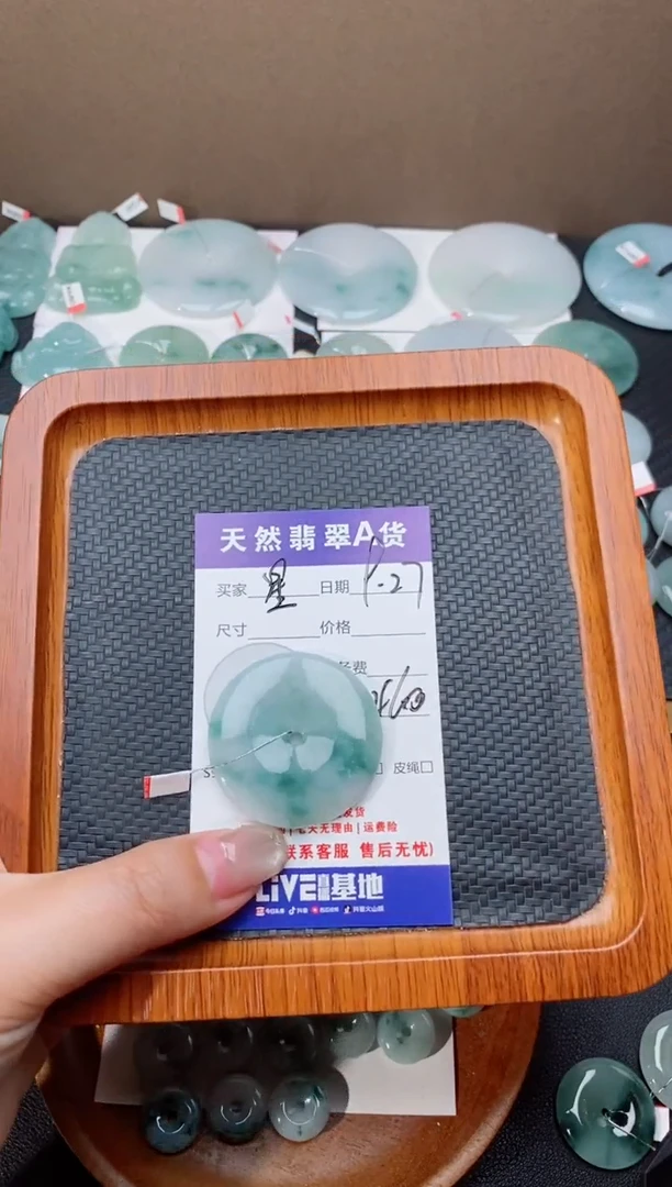 颈饰未镶嵌翡翠。****?天然翡翠平安扣