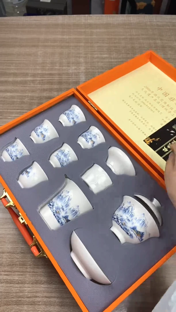 蓝色山水图礼盒蓝色山水图礼盒