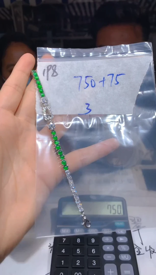 【闪购商品】定制翡翠未镶嵌198手链多样性拍一发一毛货定制抛光