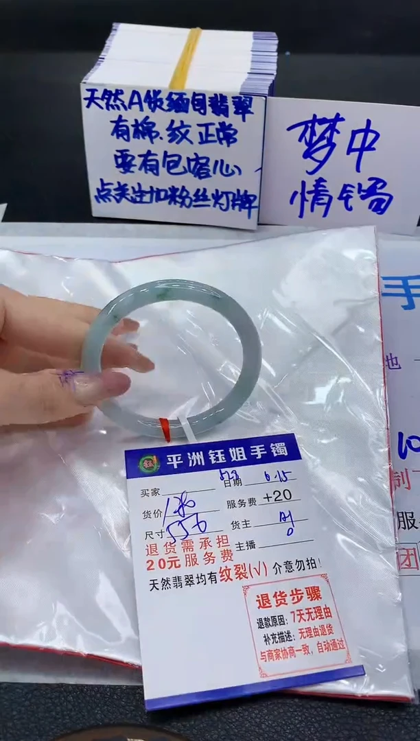 翡翠手镯未镶嵌1111111