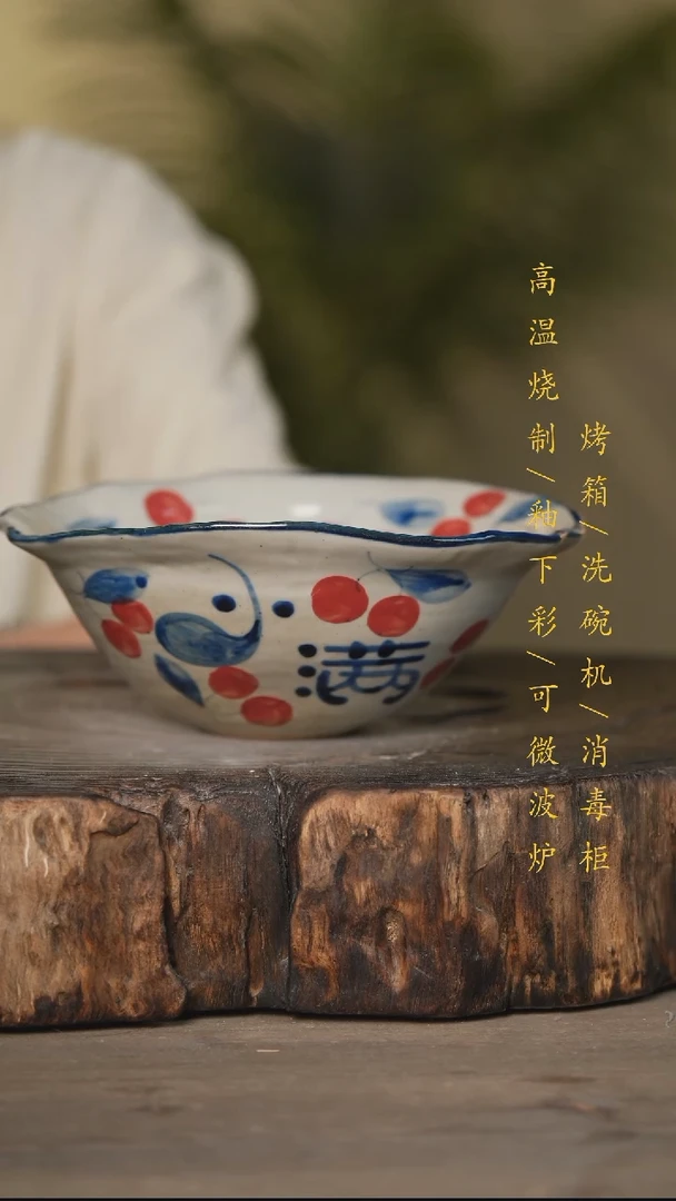 瓷片景德镇高温釉下彩可微波烤箱洗碗机