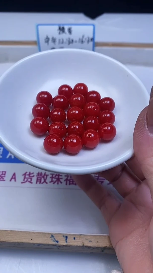 未镶嵌散珠南红玛瑙C634 柿子南红10mm20颗9.9元