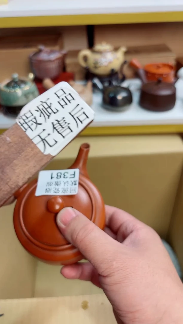 大*381回流茶壶回流茶壶