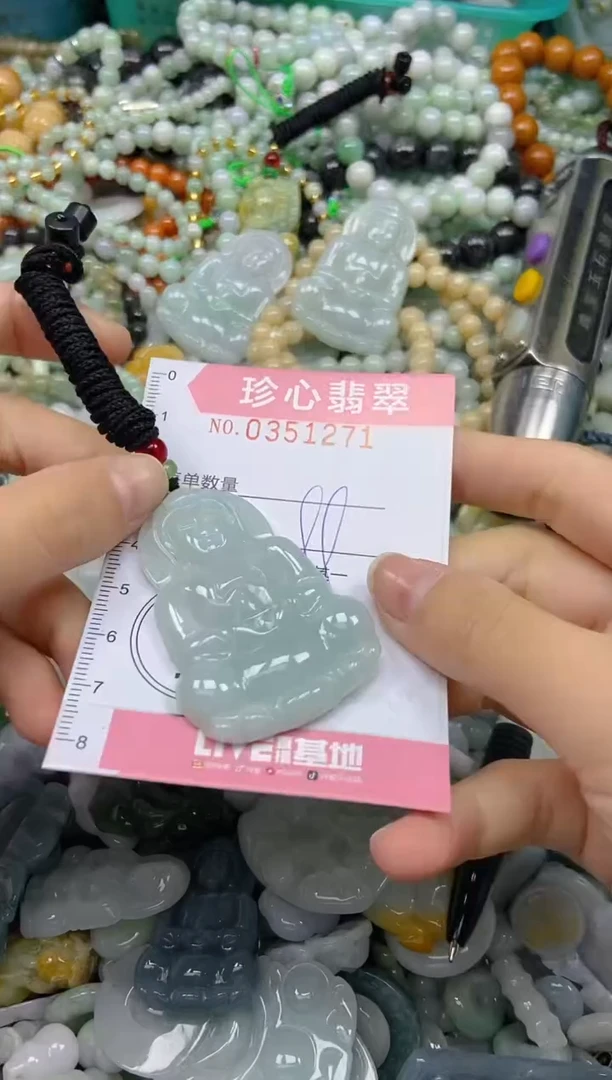颈饰未镶嵌翡翠闪购0351271