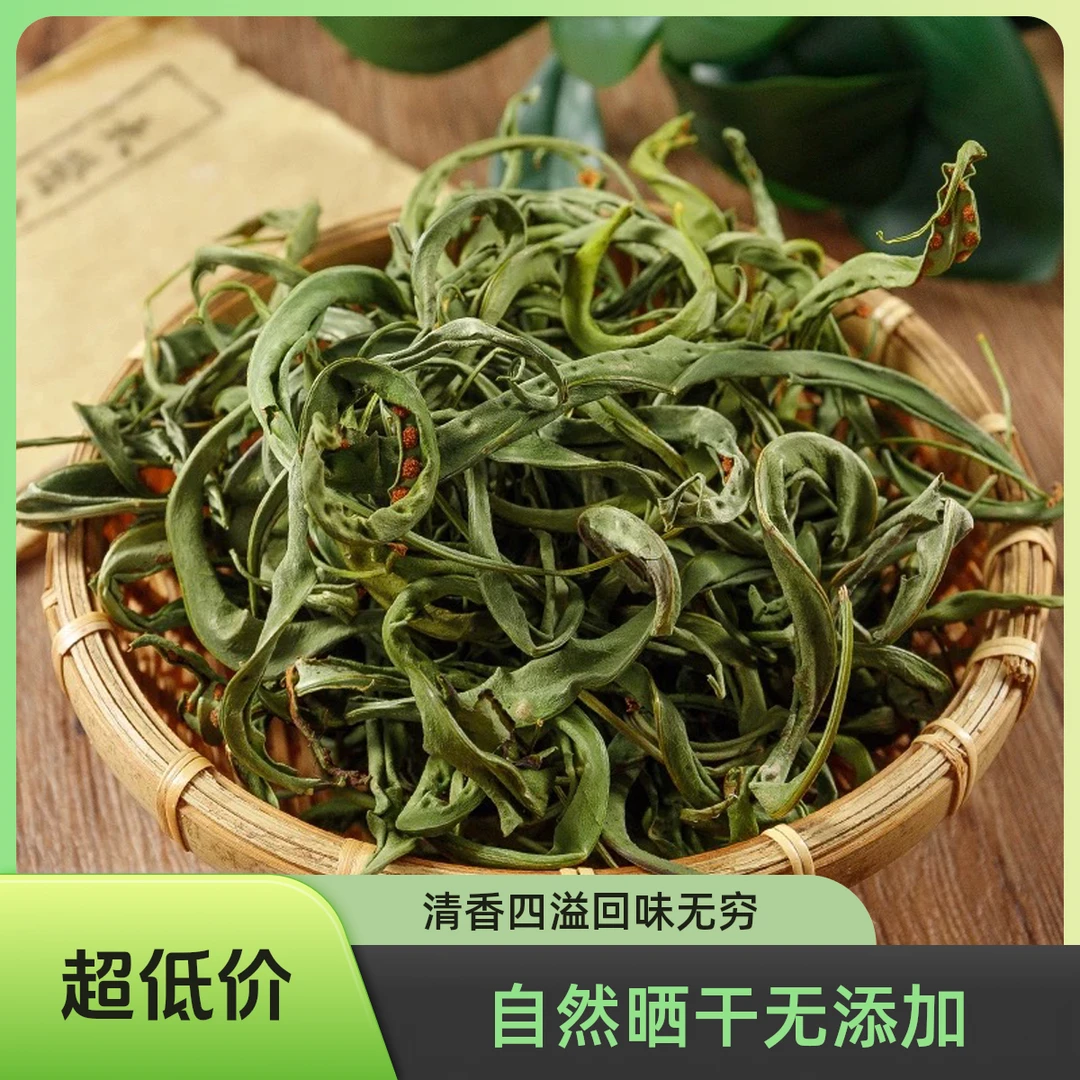 男士黄金茶 西藏高海拔山货 西藏直发