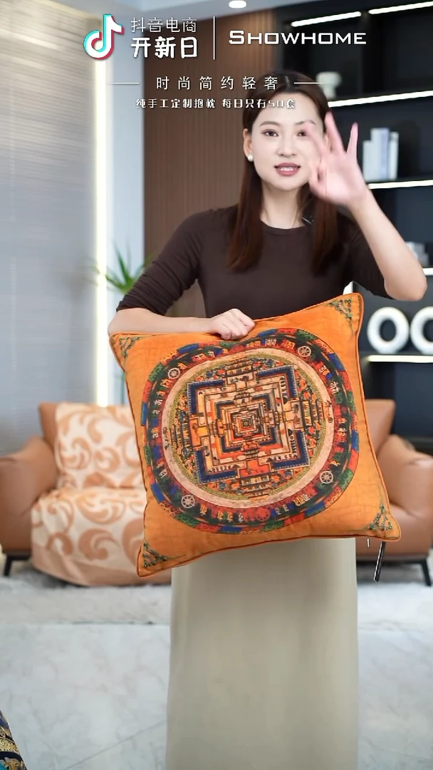 唐卡橘色50X50带芯
