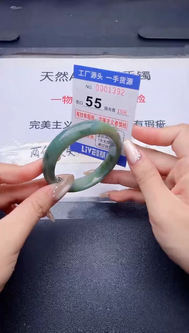 未镶嵌手镯翡翠翡翠手镯未镶嵌