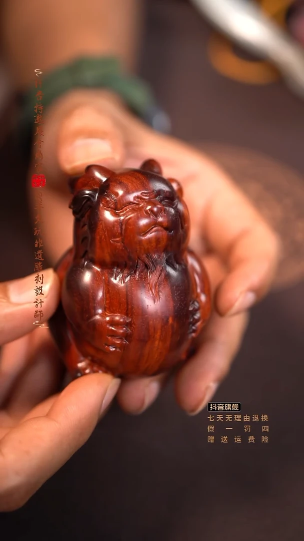 檀香紫檀（小叶紫檀）貔貅手把件