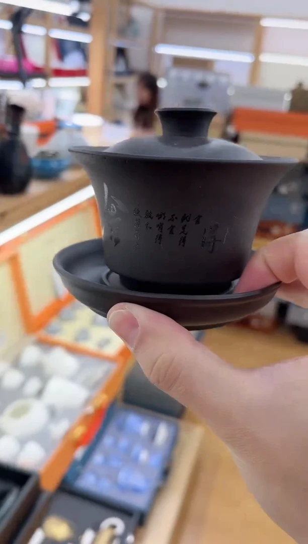 【闪购商品】展宏茶具展宏茶具@A-