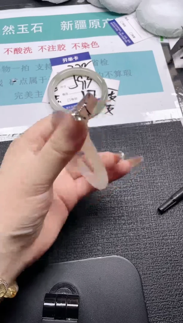 未镶嵌手镯石英质玉223-57