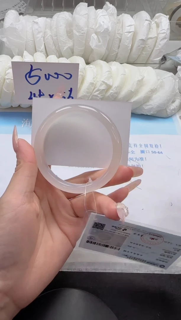 石英质玉手镯未镶嵌173-57.5