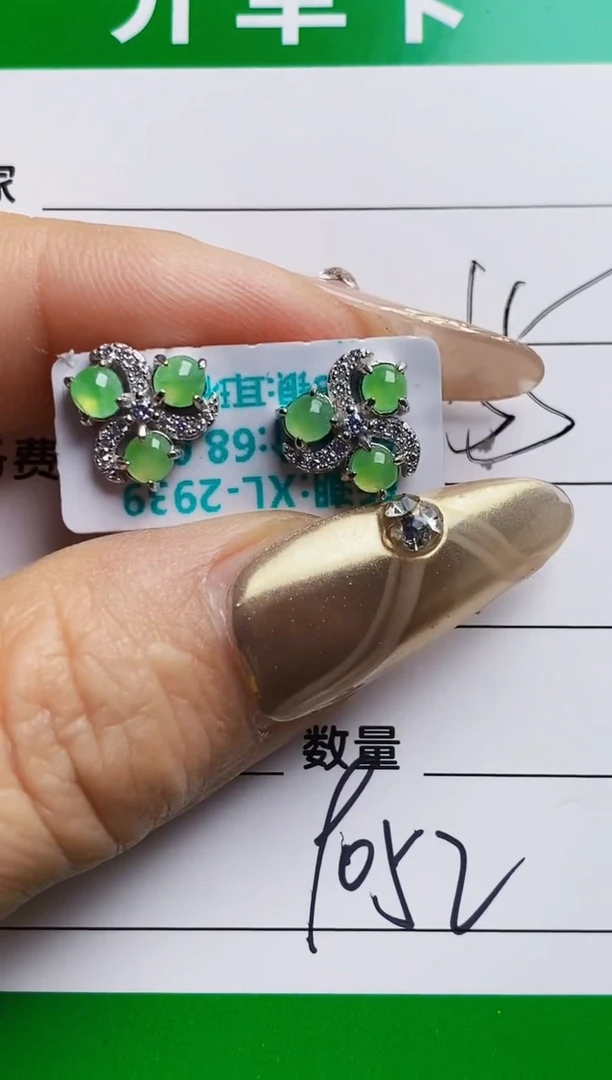 银S925镶嵌戒指翡翠9052