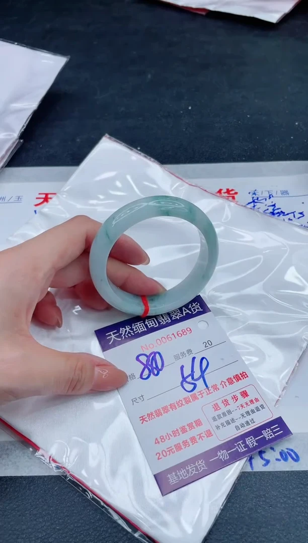 翡翠手镯未镶嵌880.000000