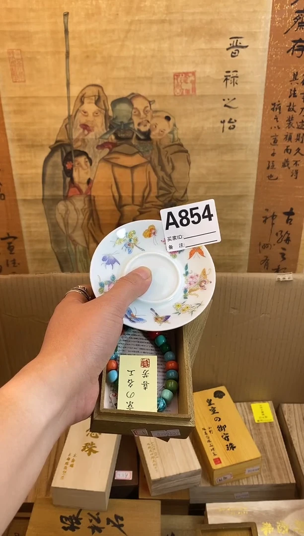 琉璃手工艺品854瓷器手串儿多样性发一