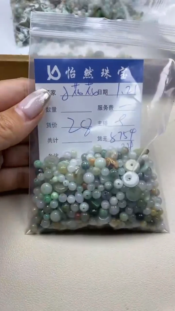 【闪购商品】翡翠手串未镶嵌小花花卡鱼缸料（一盘）