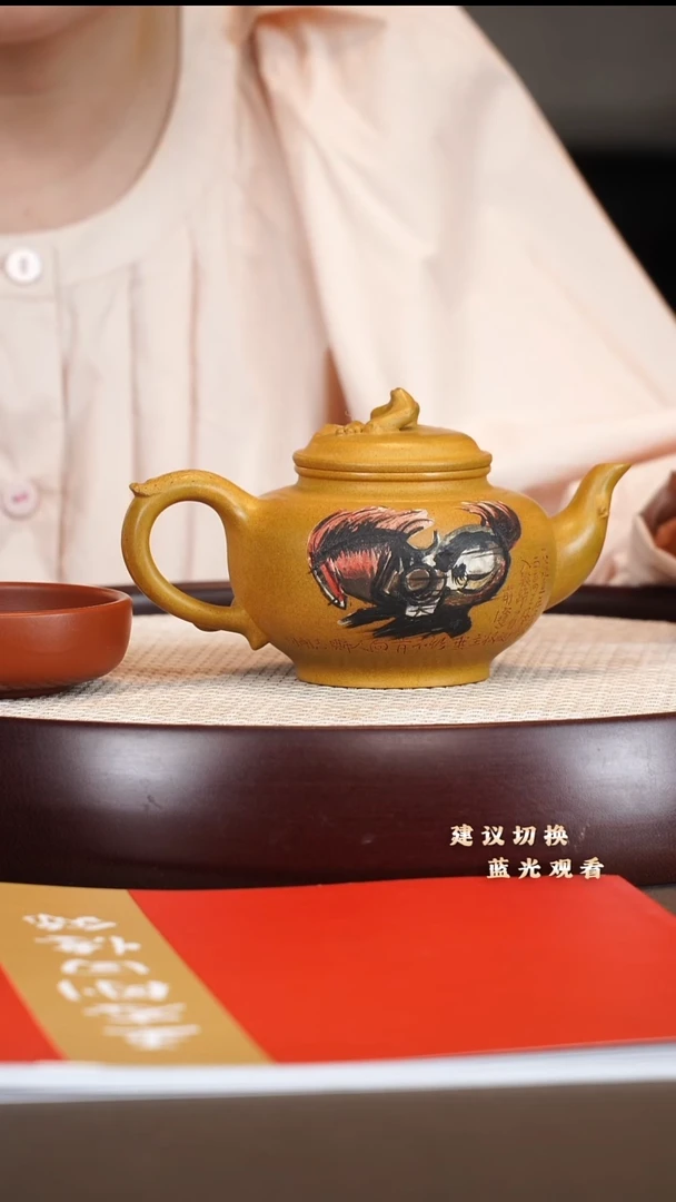 茶壶紫砂王志刚 笑樱葡萄 马 金黄段  320cc