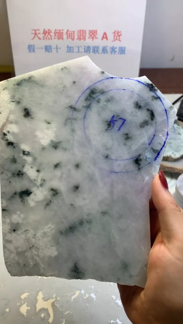 散珠翡翠翡翠玉石