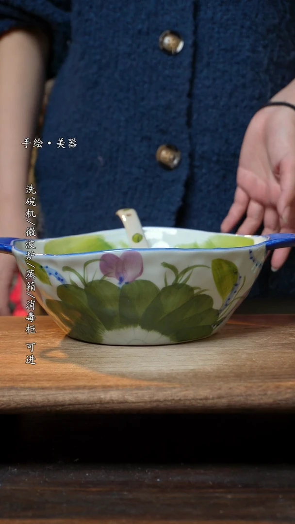 【闪购商品】瓷1个景德镇高温瓷釉下瓷+1个随机汤勺