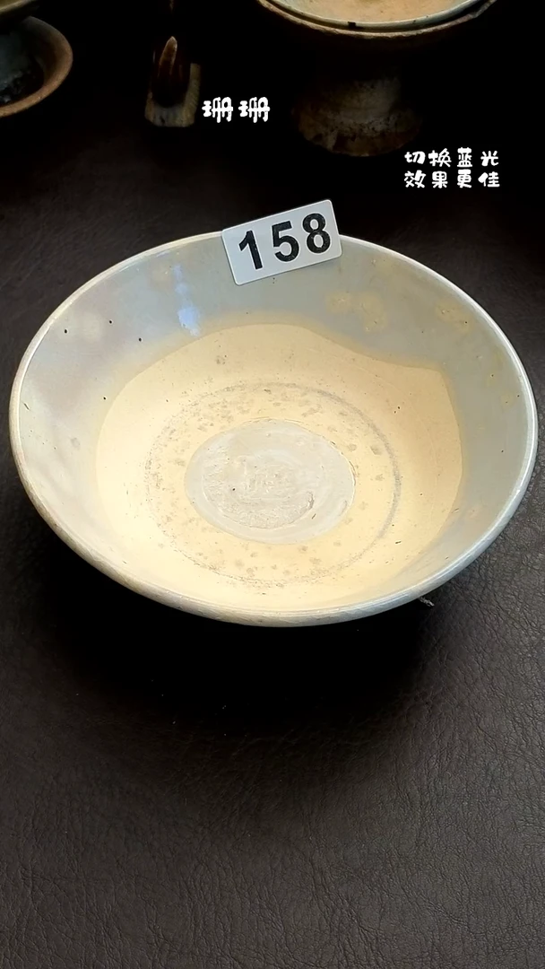 茉*～珊珊漂漂亮亮的瓷器编号158