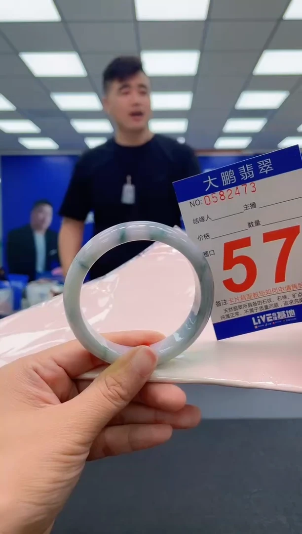 未镶嵌手镯翡翠AAAAAAAAA